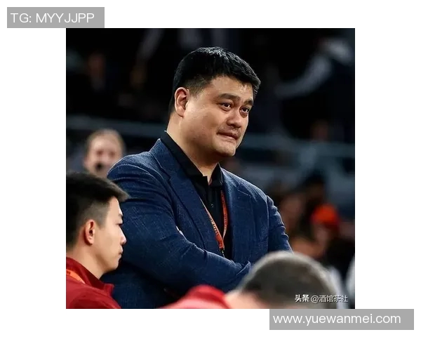 姚明如何用英语在NBA赛场上打破语言障碍与文化壁垒