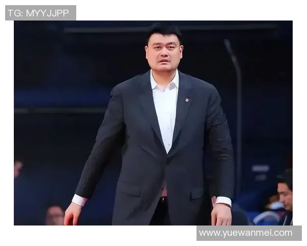 姚明:从篮球场到人生舞台的真正巨人之路与传奇故事