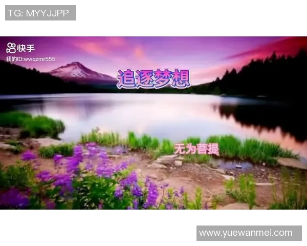 李丽畅谈足球生涯背后的故事与梦想追逐