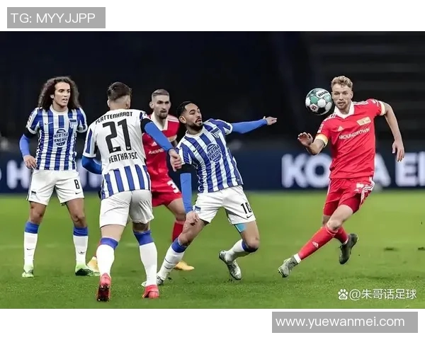 汉堡主场力克柏林赫塔，取得关键胜利！