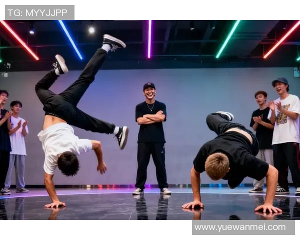 科学街舞训练新方法探索与实践提升舞者状态的有效途径