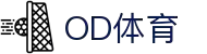 OD体育-OD创造体育辉煌